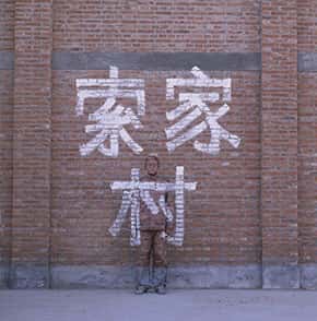 STRATEGIQUE_KOTSKA_CONSEIL